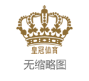 葡京博彩网站有哪些博彩银行卡_跨越九十余载的红色体育回响